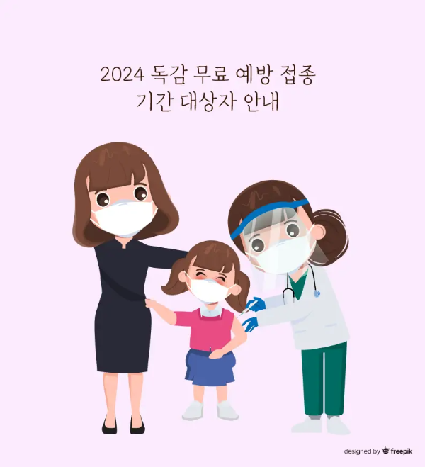 어린이-의사-엄마-예방-주사
