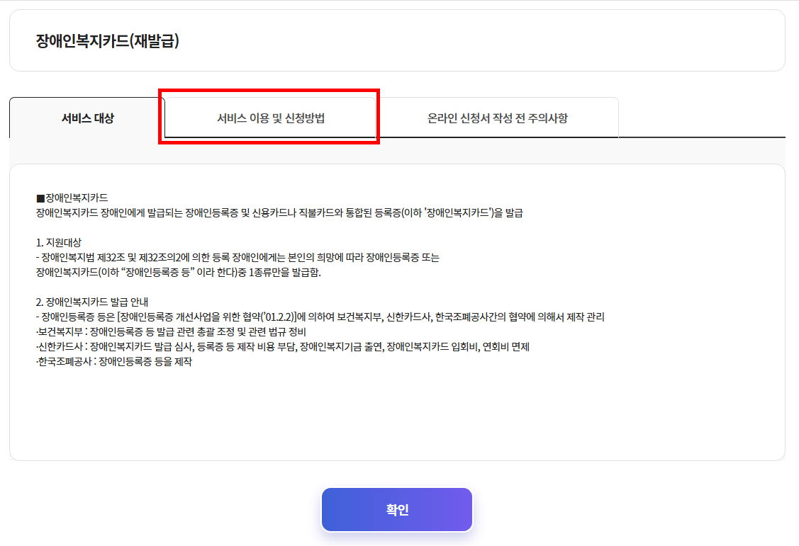 서비스대상