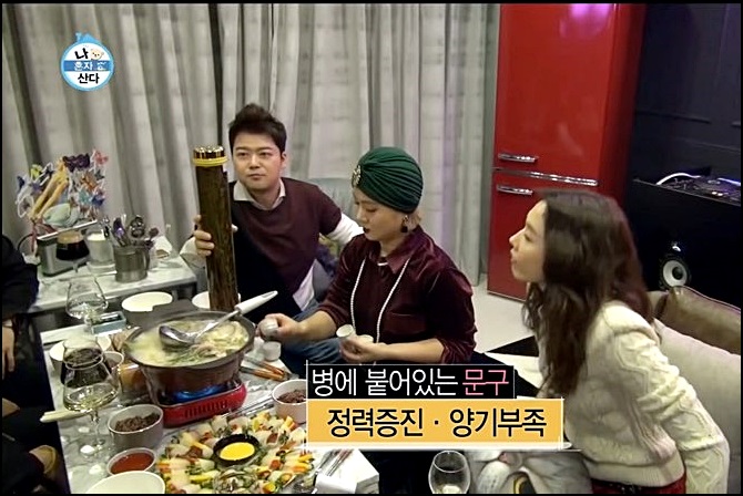 야관문 효능 야관문주 부작용 총정리