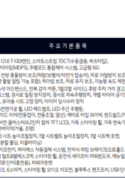 스포티지 가격표