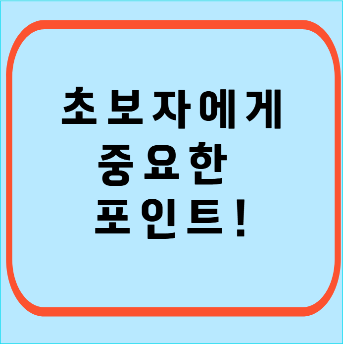 비트코인-도미넌스