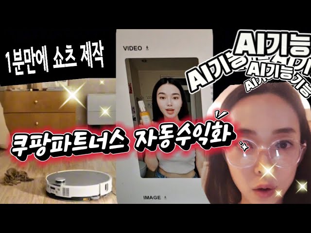 톡탁 AI 와 다른 영상 편집 툴 비교