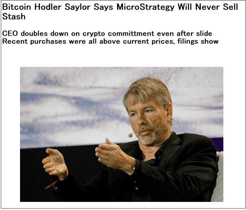 장기 보유 암호화폐 투자자들은 왜 팔지 않고 가지고 있을까 ㅣ 마이크로스트래티지 CEO