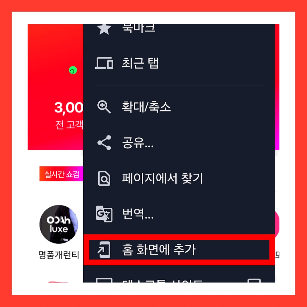 11번가-바로가기