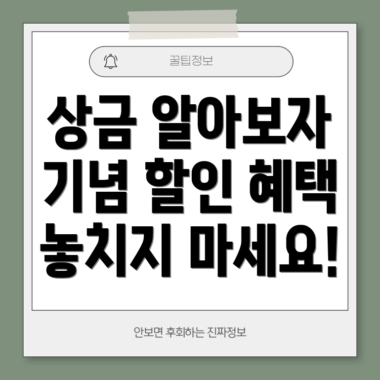 한국시리즈 우승 상금