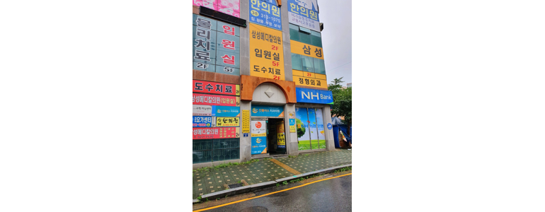 양산시 신경외과
