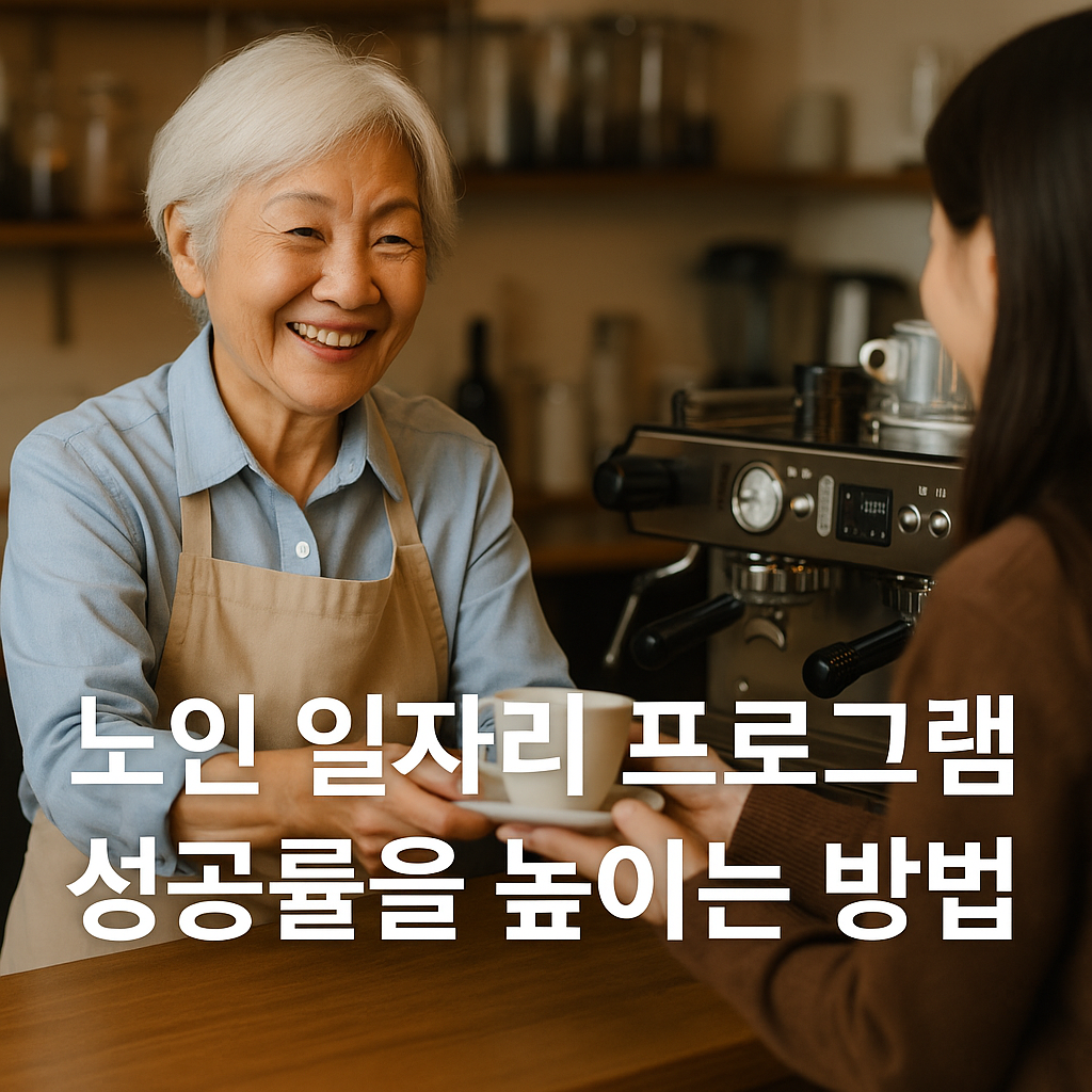 성공률을 높이려면 바꿔야 할 5가지