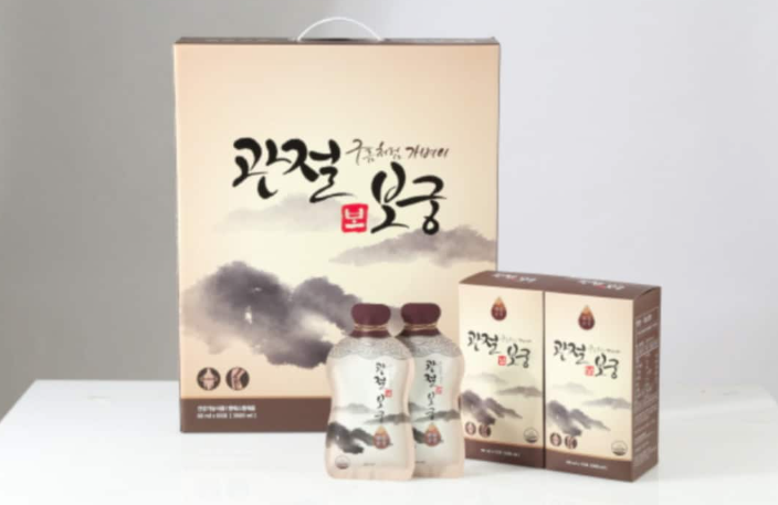 관절보궁