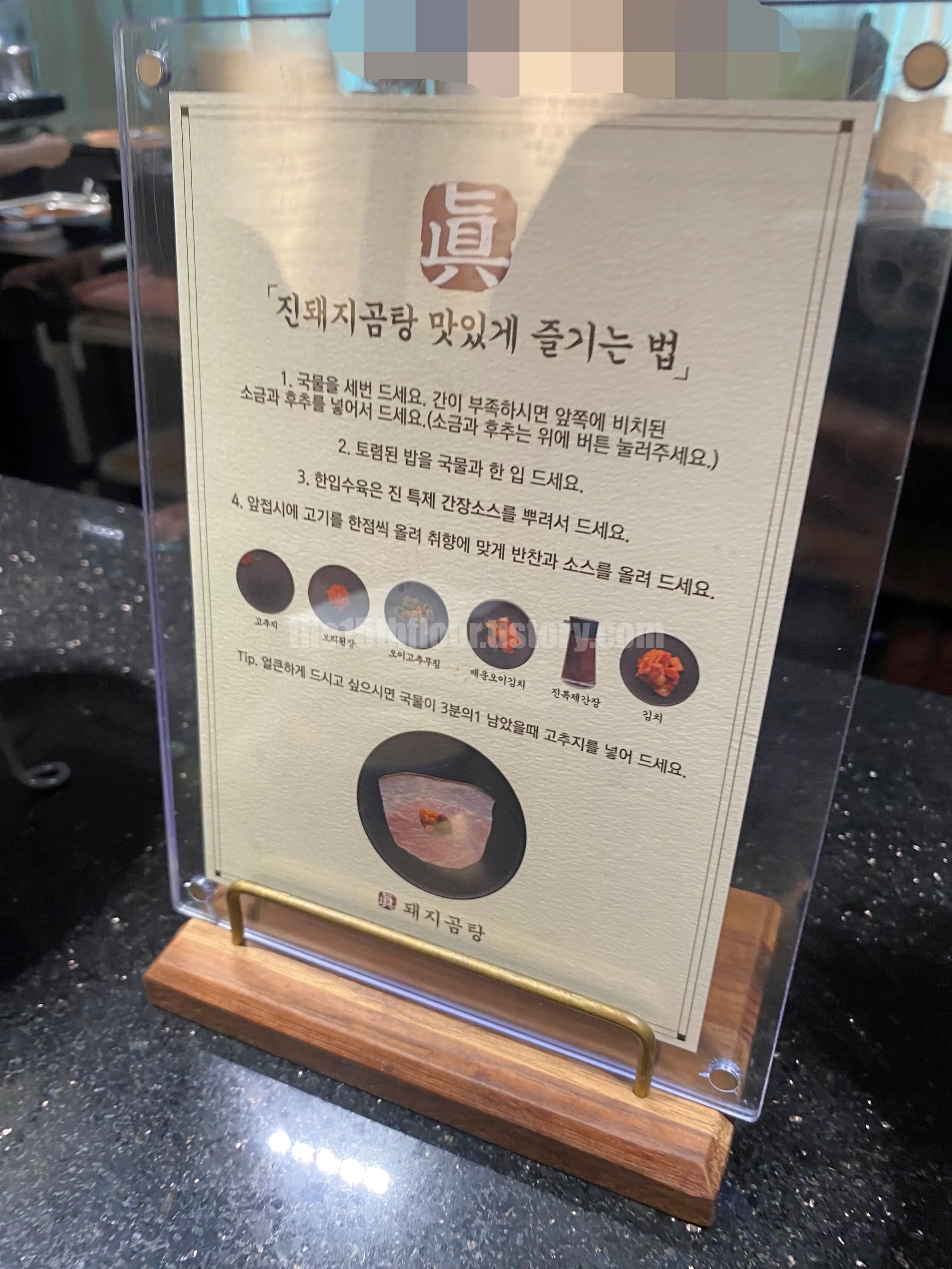 돼지곰탕과 잘 어울리는 정갈한 반찬