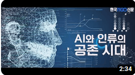 가짜뉴스 예방 별법 처벌법