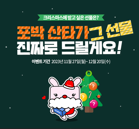 반값택배3