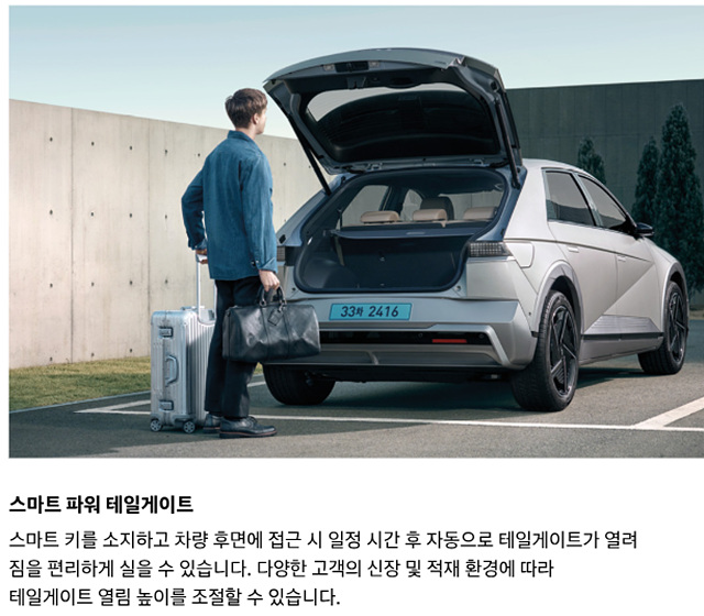 아이오닉5 가격 보조금 할인 제원 배터리 주행거리 중고차 아이오닉 5 시승 후기 택시 아이오닉5N