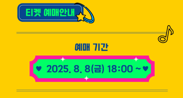 한터음악페스티벌