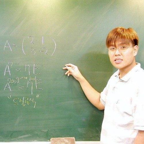 젊은 정승제 강사님 강의 모습