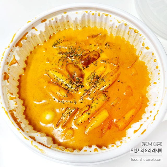 배떡 로제떡볶이