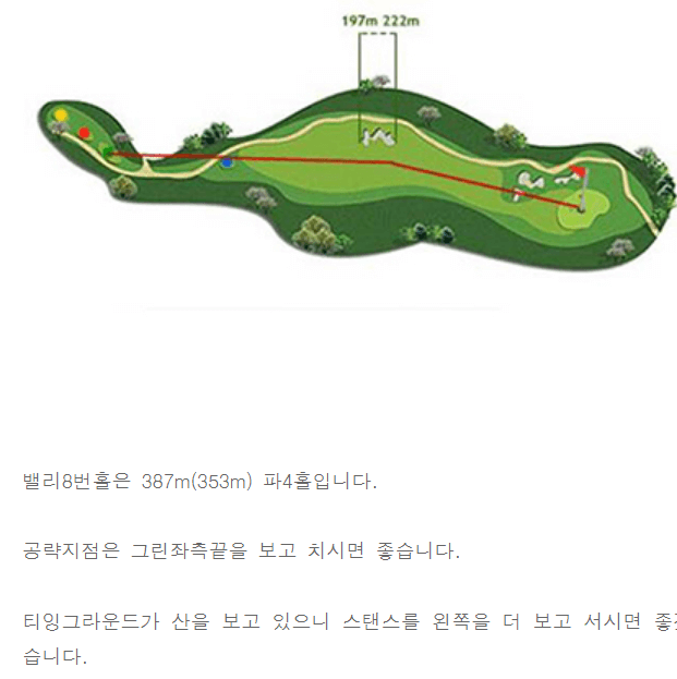 에덴밸리 컨트리클럽 밸리코스 08