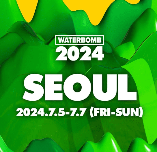 워터밤 서울 2024 예매, 기본정보, 출연진 라인업, 준비물, 셔틀버스 주차정보 at 일산킨텍스