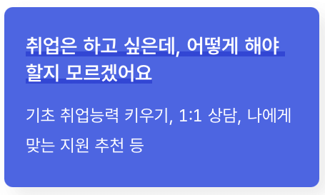 고용보험