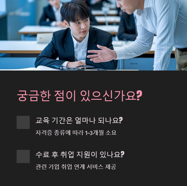 드론 자격증 국비지원 2025년: 미래를 여는 기회