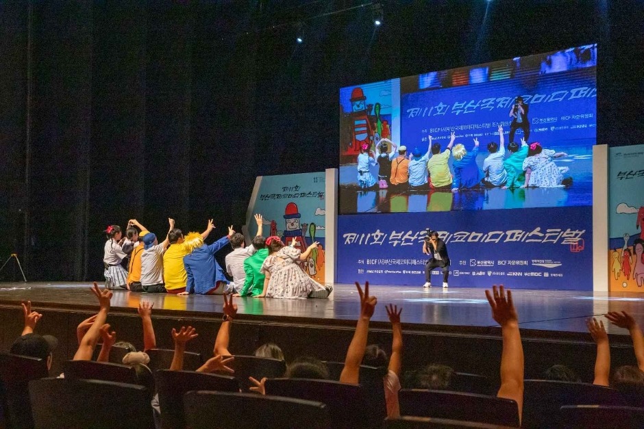 부산국제코미디페스티벌