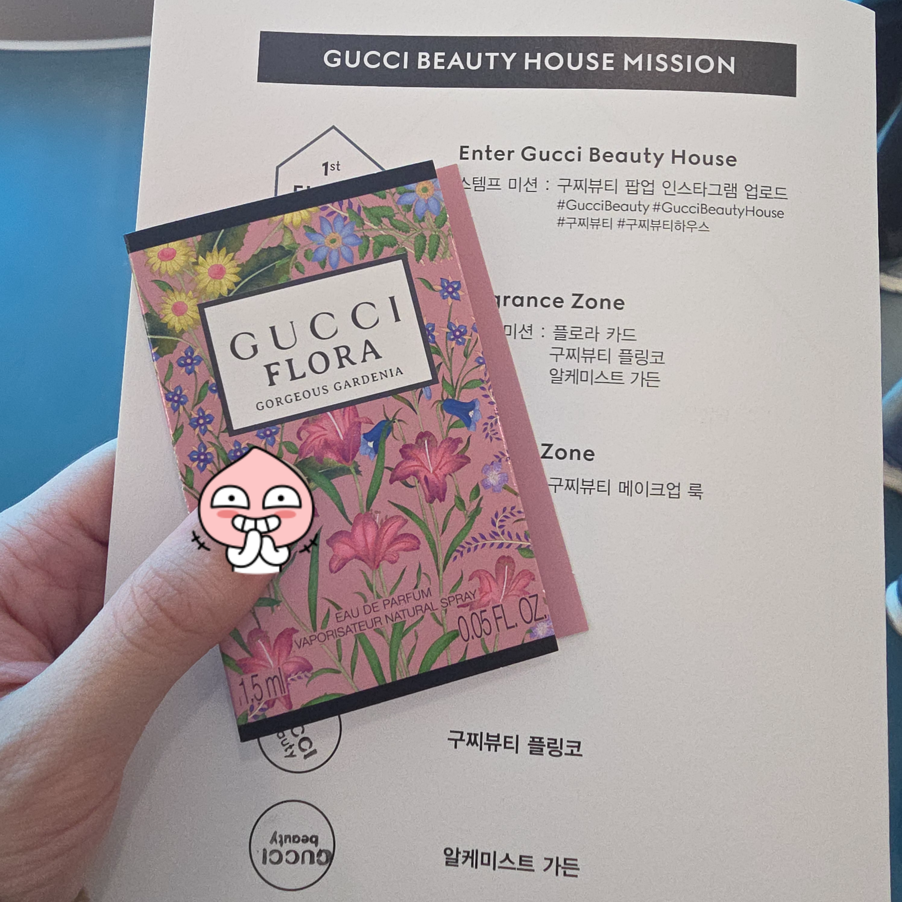 팝업 혜택