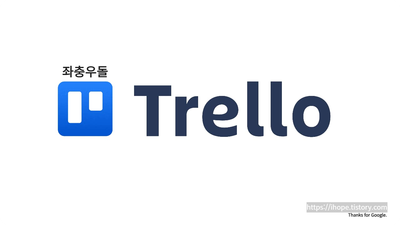 Trello