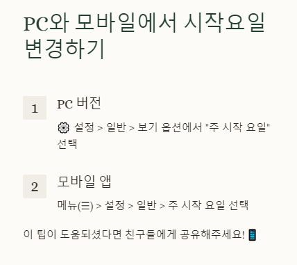pc 판 변경방법