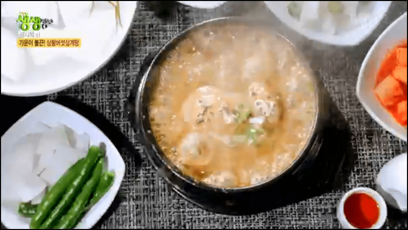 생생정보 상황버섯삼계탕 안내