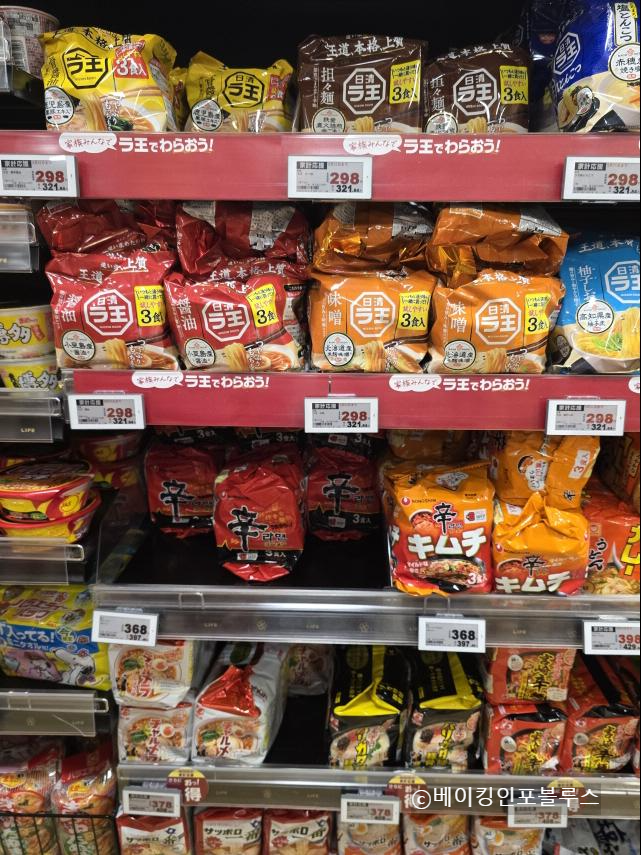도쿄-아키하바라-마트-라이프-슈퍼마켓-Life-Supermarket- Kanda-Izumicho-Store-현지인-마트-이용-후기