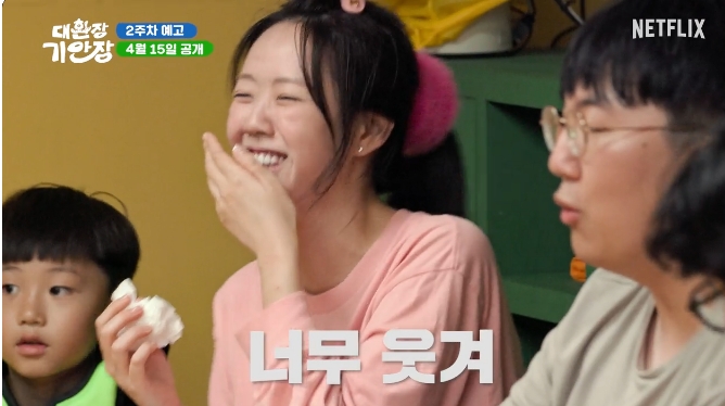 대환장 기안장 공개시간 [방송시간 몇부작 숙소위치]