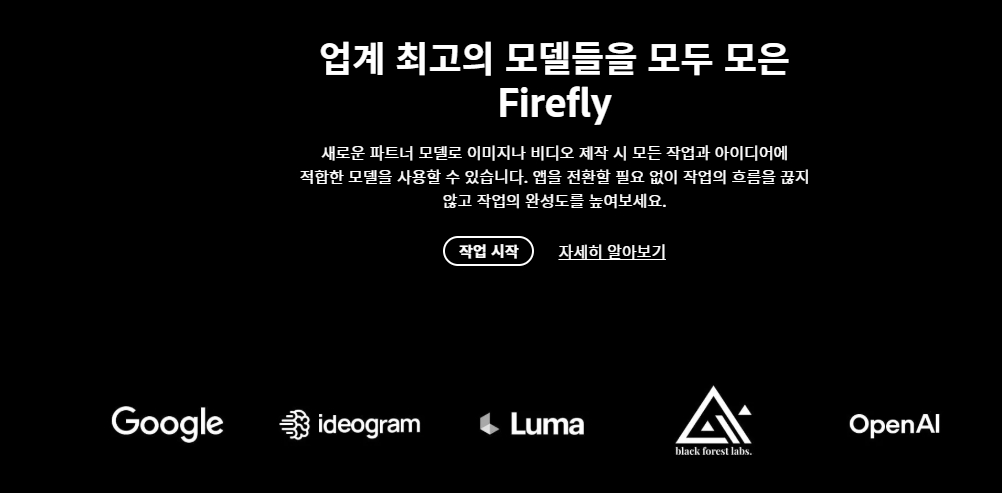 어도비 여름 40% 세일 크리에이티브 클라우드 모든 앱