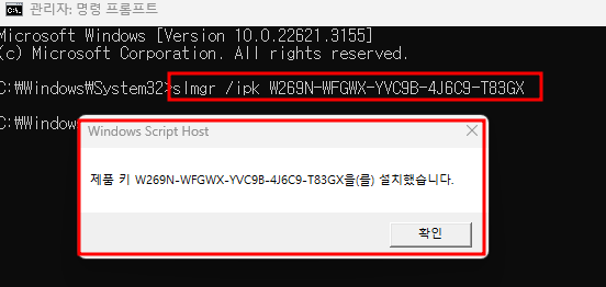 윈도우 정품 인증
