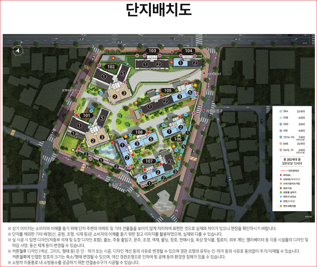 디에이치 대치 단지배치도