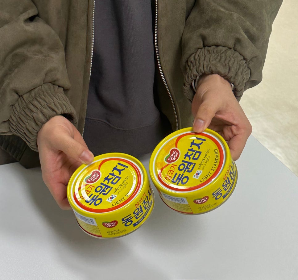 동원참치