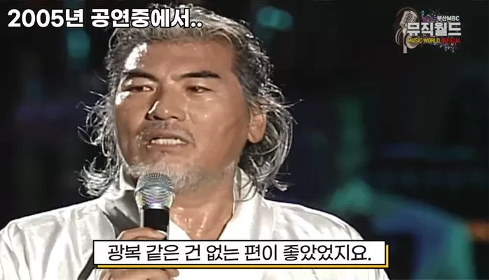 나훈아 2024 고마웠습니다 - 라스트 콘서트 대전 공연 정보