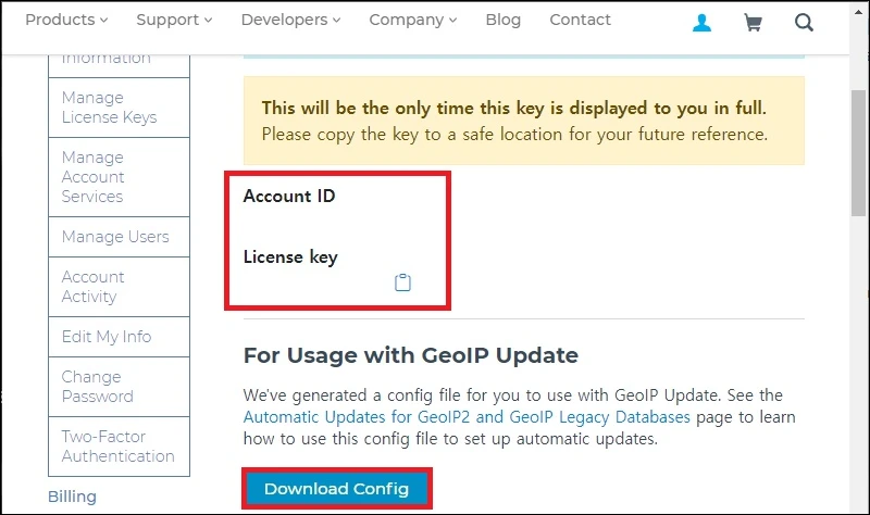 라이선스 키 확인