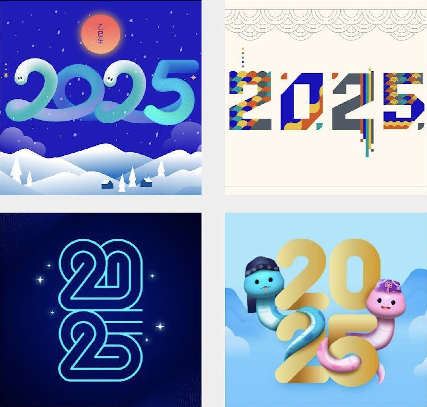 2025년 새해 인사말,명언 추천