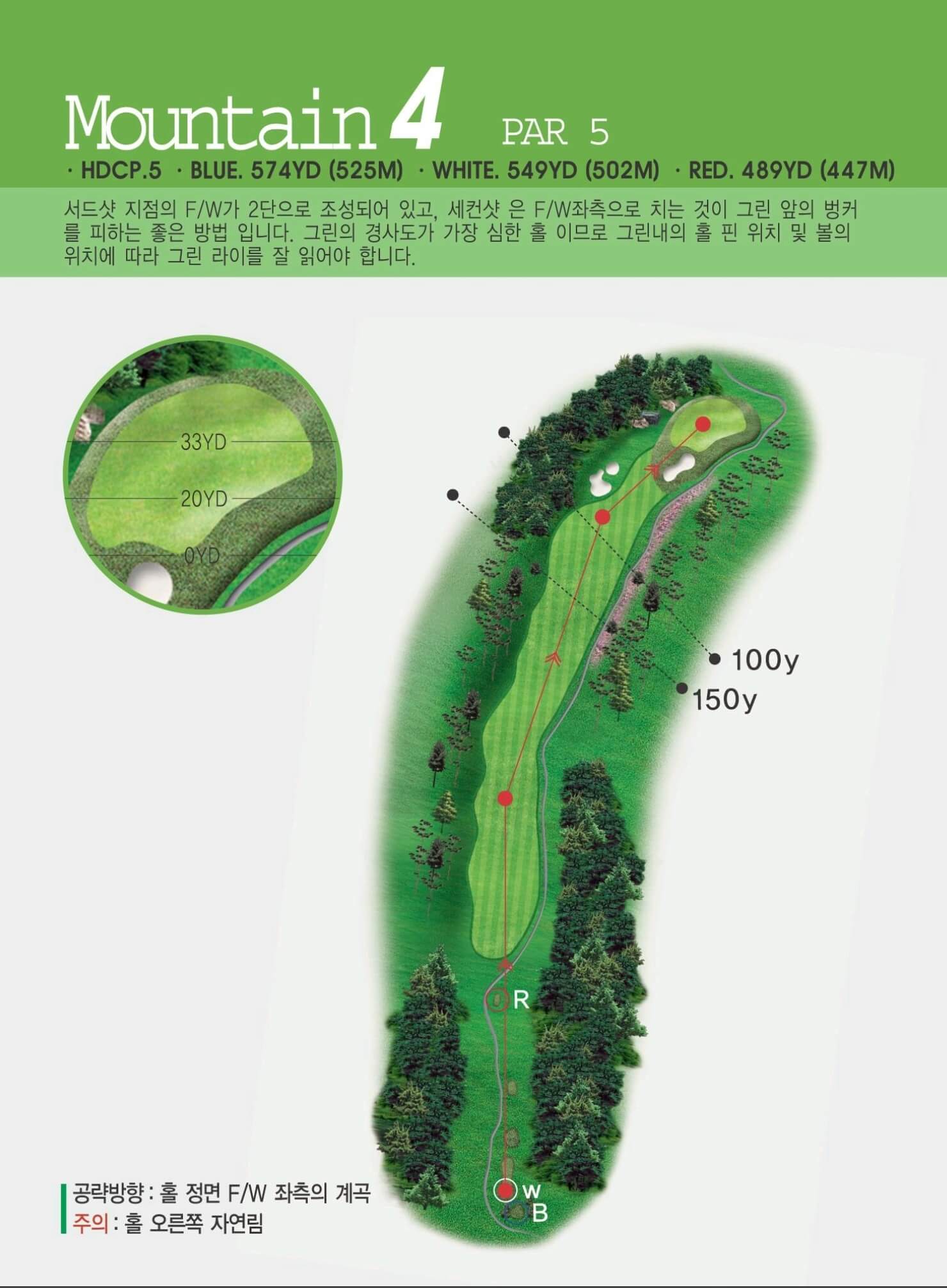 렉스필드 컨트리클럽 마운틴 코스 04