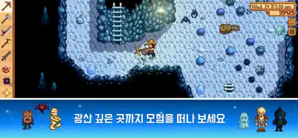 모바일 게임(RPG) 인기 순위 TOP 10(24년 3월) - 구글, 애플, 원스토어 순위 분석