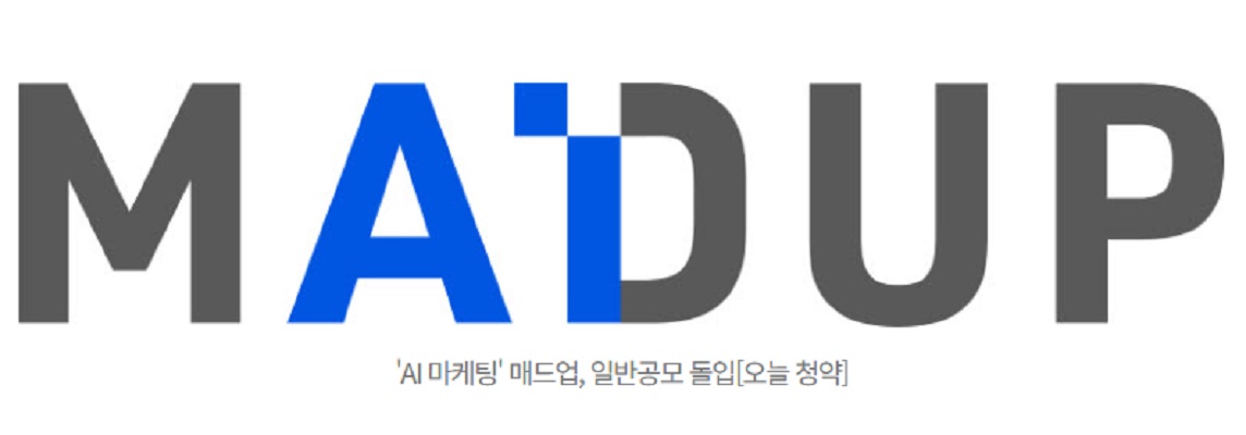 매드업-AI-공모주-상장-따블