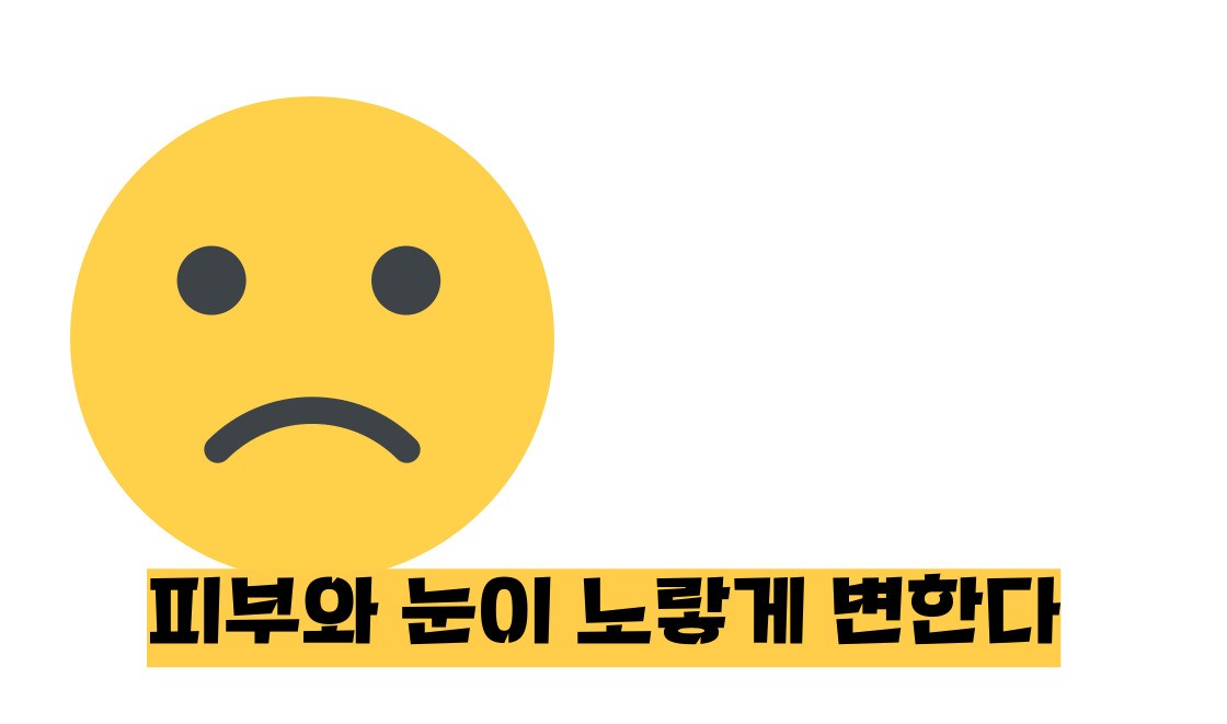 간기능 저하시 나타나는 증상