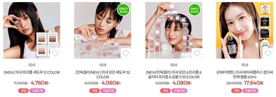 올리브영 세일 블랙프라이데이 추천템