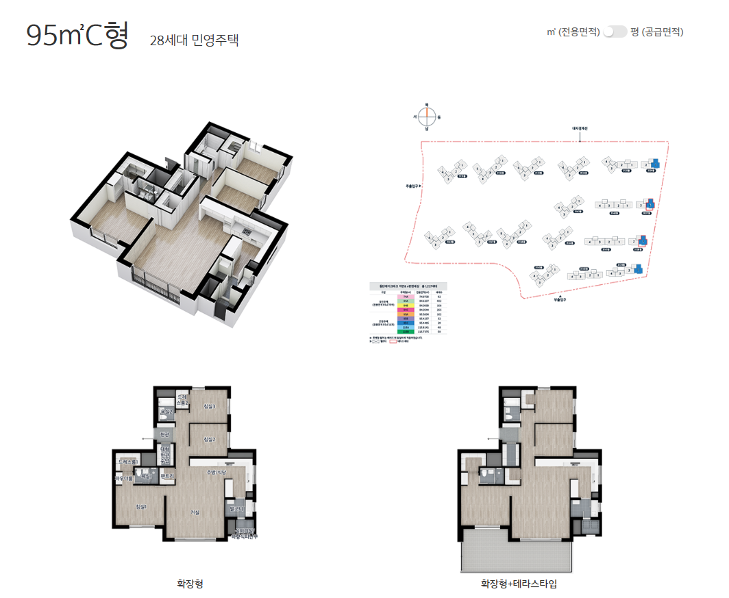 동탄레이크파크 자연& e편한세상 95C 평면도