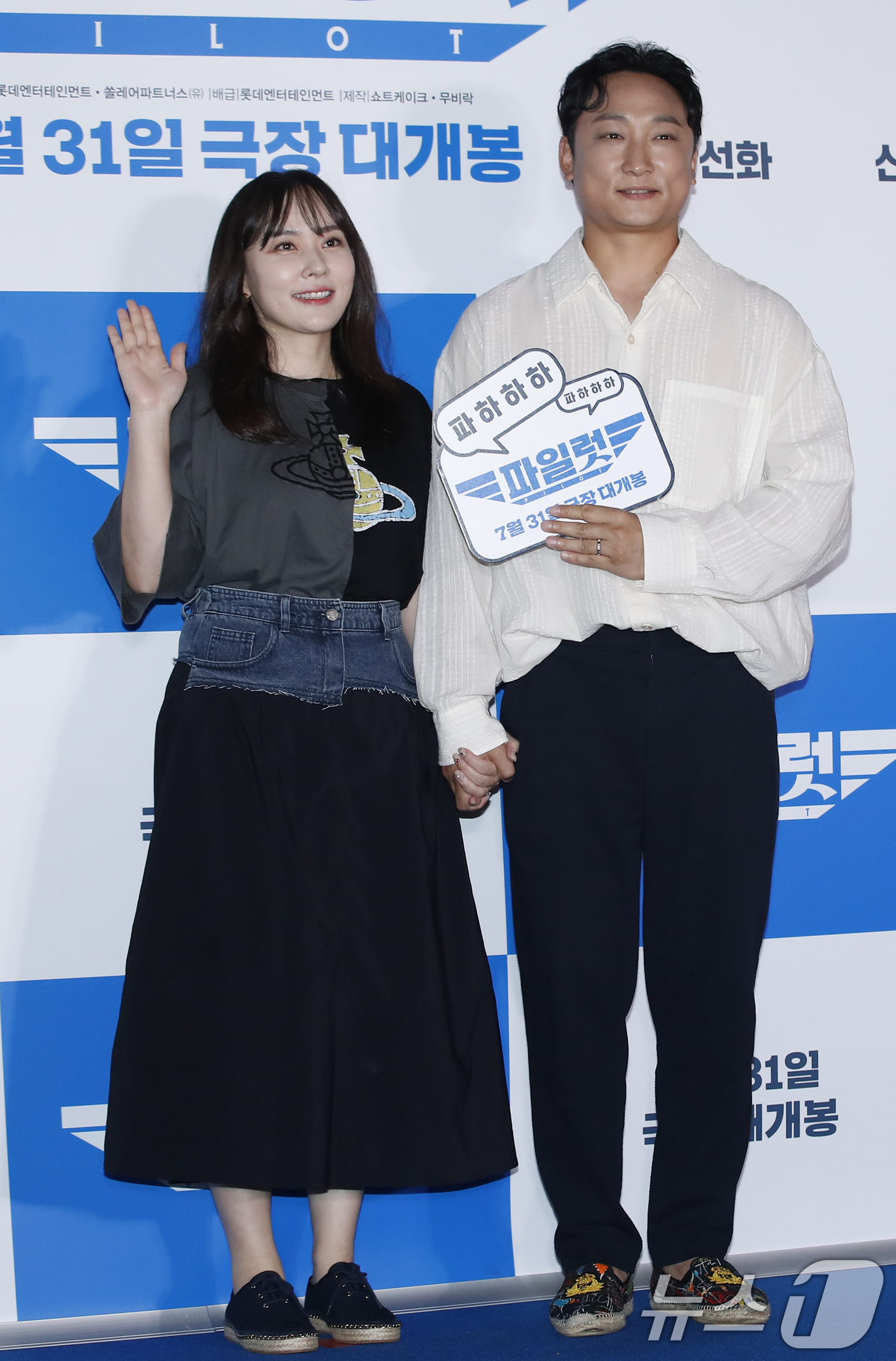 양현민과 최참사랑