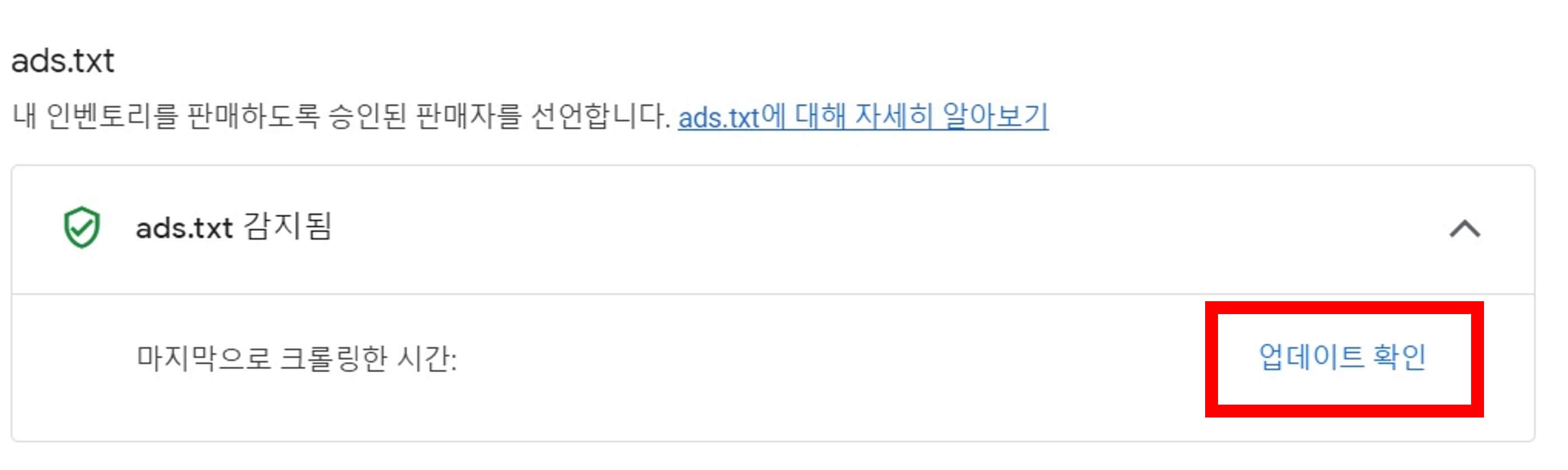 ads 파일 문제해결