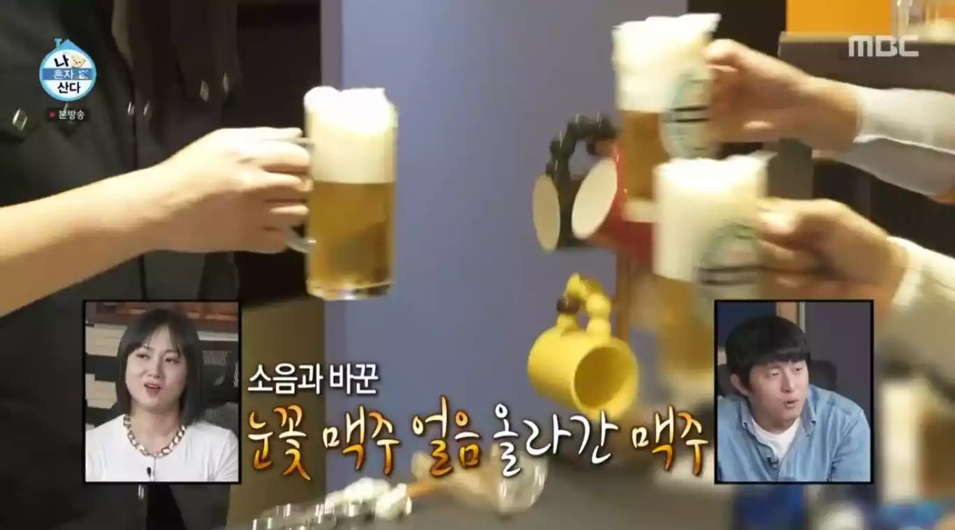 맥주