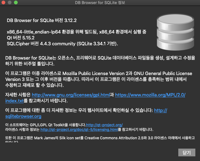 2. Tool 소개