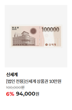 2025년 최신 환불 규정 : 공정위 표준약관 개정&amp;#44; 모바일상품권 환불 기준&amp;#44; 유효기간 지난 상품권 환불&amp;#44; 공정위 표준약관