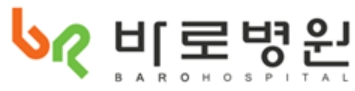 관절전문병원-국제바로병원