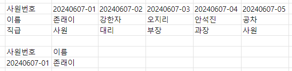 etc-image-7